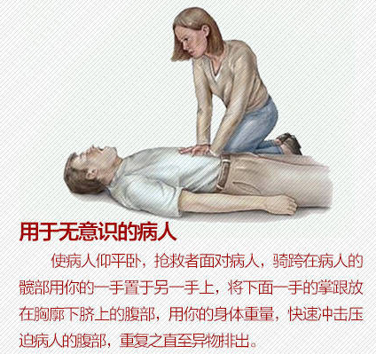 银川一老人遭糯米丸子卡喉咙丧生!这个救命方法一定要看!