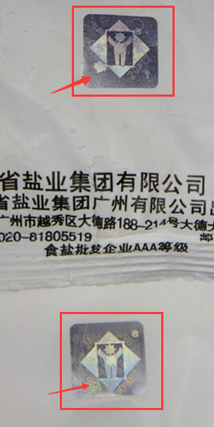 广州上百吨假盐流入市场!假盐是这样的，快回家检查!