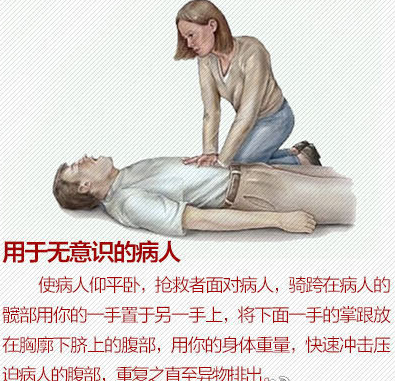 鱼刺卡喉吞饭团?扬州大妈这样做差点丢了命