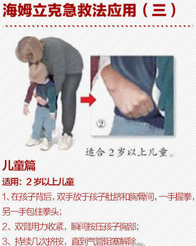 鱼刺卡喉吞饭团?扬州大妈这样做差点丢了命