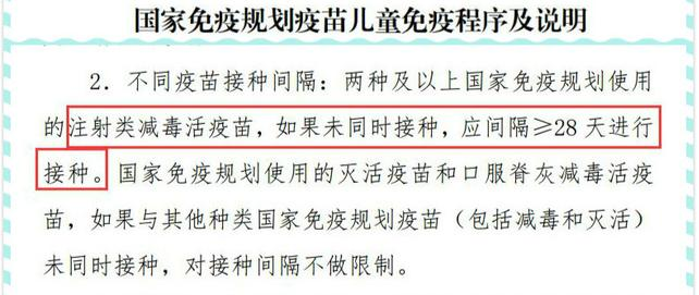 8月龄女婴同时接种两种疫苗后发白血病 这可能吗