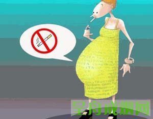 吸烟对生育的危害