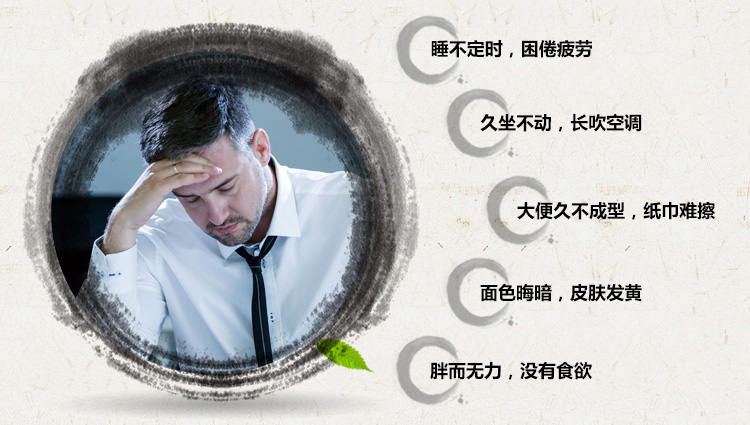 湿气重会引起皮肤瘙痒吗