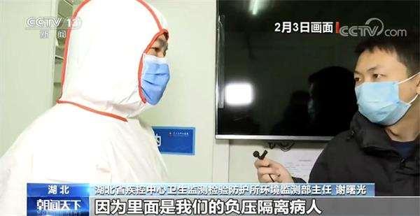 首批新型冠状病毒患者入住武汉火神山医院